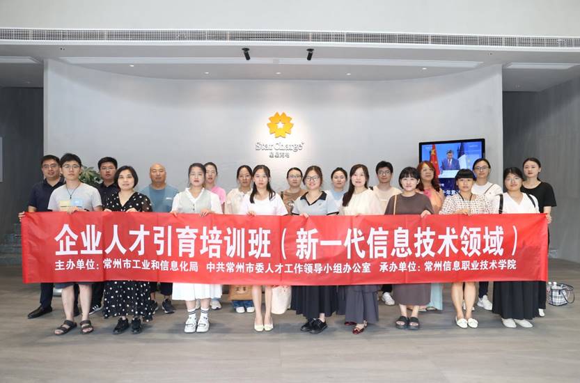 说明: 培训合照